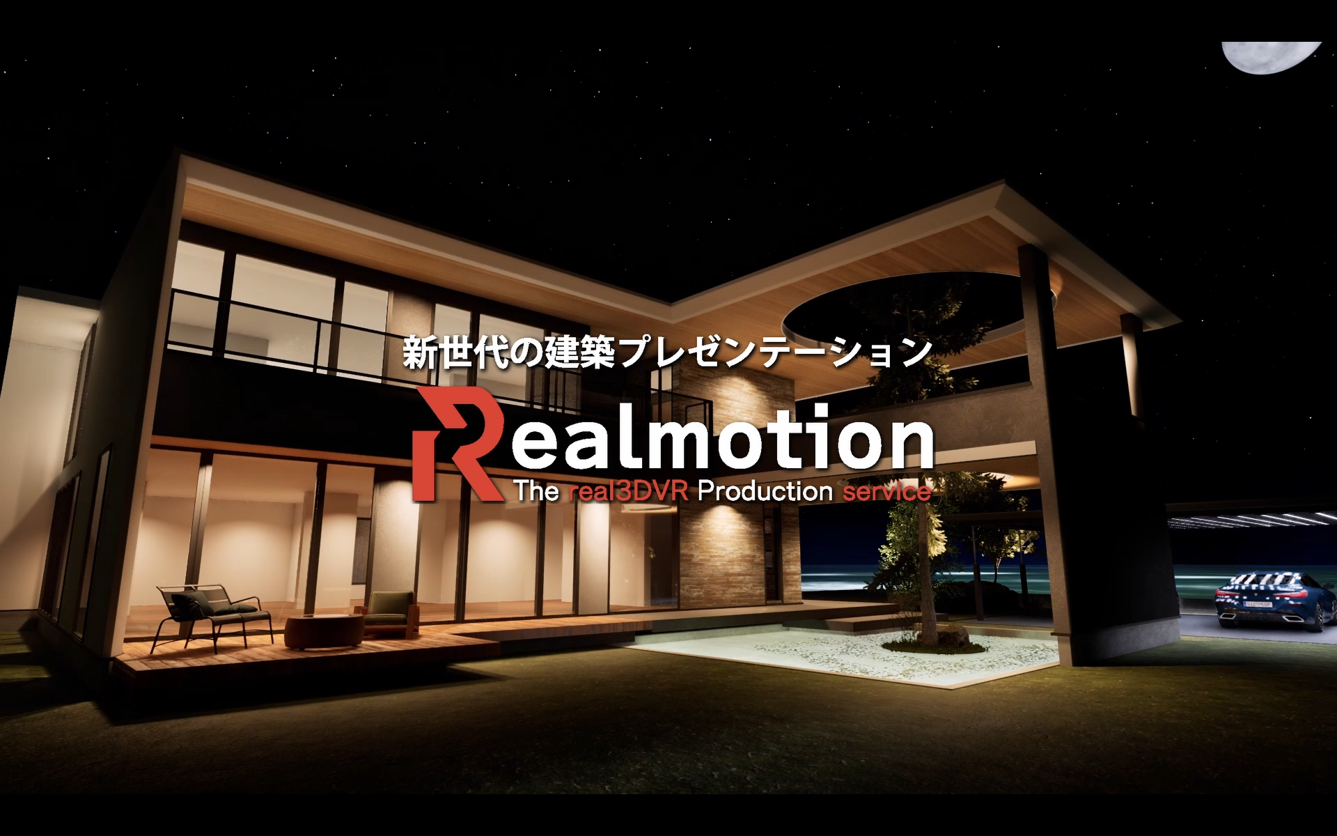 Realmotion概要